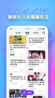 一起来吃瓜app,揭秘热门话题背后的真相与笑料
